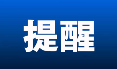 注意！高考期间，崇阳城区这些路段实行交通管制