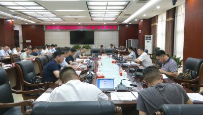 徐望主持召开县政府党组会议暨县政府2024年第8次常务会议