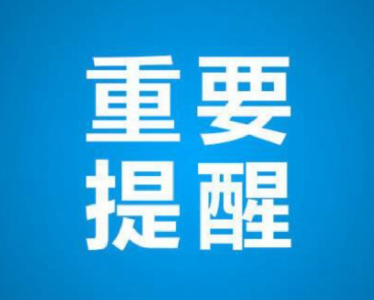 汛期来临，这些避险知识请收藏→