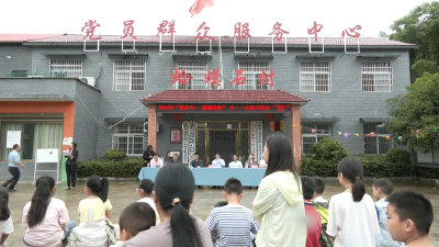 崇阳县蛤蟆石村：爱在“六一”  温馨启航