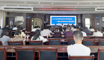崇阳县公共资源交易中心开展招标采购领域业务培训