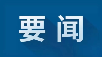 “周”读崇阳！本周崇阳有哪些事发生？（6月17日——6月23日）