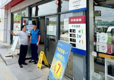 崇阳县应急管理局：严守安全线 织密“安全网”