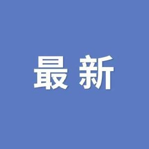 “崇”才兴业 “阳”帆远航 | 崇阳县第二届“桃溪杯”青年人才创新创业大赛来啦