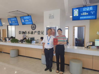崇阳：“不动产登记+公证” 实现一站式服务