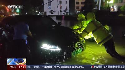 央视聚焦！崇阳遭遇暴雨 紧急救助被困车辆