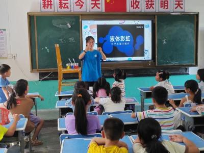湖北科技学院“青辅学堂”：这堂科学实验课太趣了！