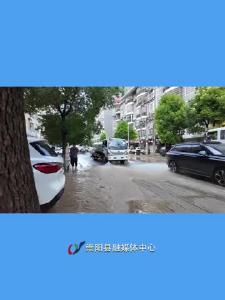 微视 | 崇阳：雨停人不歇 只为城市更美丽