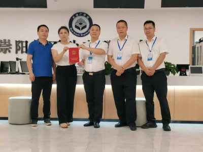 让不动产“立起来”| 崇阳县颁发全市县级首本三维不动产权证书
