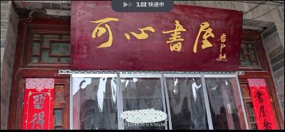 【桃溪文艺】杨国庆：爱上淘书