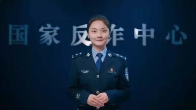 @企业财务人员 小心！别中招！