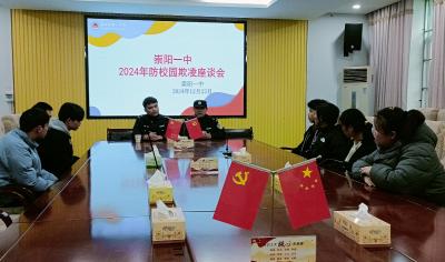 对校园欺凌说“不”！崇阳一中开展防欺凌教育活动