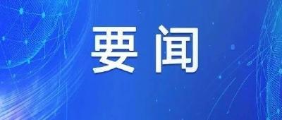 “周”读崇阳！（11月25日——12月1日）