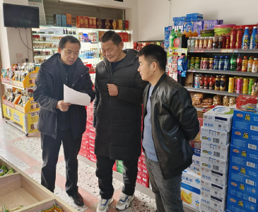 崇阳县青山镇开展烟花爆竹专项检查行动