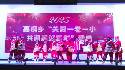 【新春走基层】崇阳县高枧乡：小年夜  “一老一小” 品年味迎新春