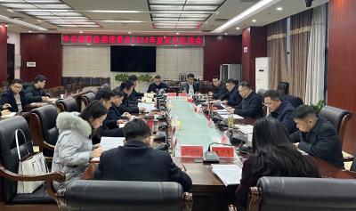 郑俊华主持召开县委常委会2024年度民主生活会