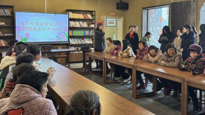 激发“她”力量  崇阳县白霓村家德家风培育班开班