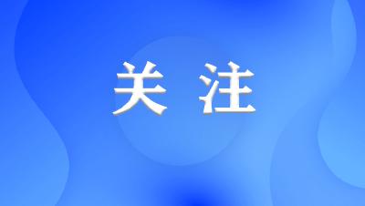 学了练、练了干！咸宁打通年轻干部抓经济工作的“任督二脉”