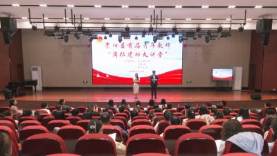 崇阳：50名教师同台讲述岗位建功故事