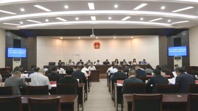 石峰主持召开崇阳县第十九届人民代表大会常务委员会第二十九次会议