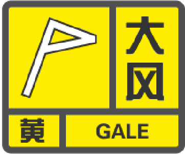 崇阳县气象台发布大风黄色预警