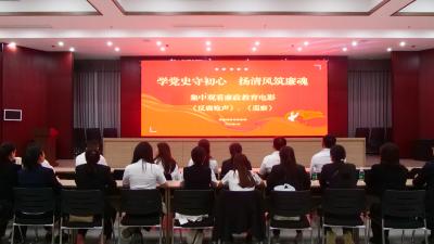瑞阳交投集团：绷紧廉洁弦   筑牢思想防线