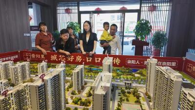【“五一”消费热】打出政策“组合拳”  崇阳持续激发楼市活力
