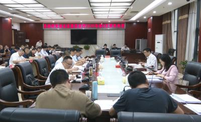 徐望主持召开县政府党组会议暨县政府2025年第8次常务会议
