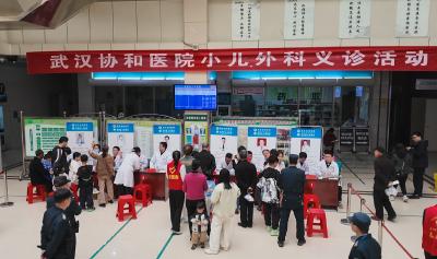 武汉协和医院携手崇阳县人民医院开展小儿外科义诊活动