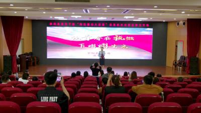 崇阳县青年干部“岗位建功大讲堂”县直机关企事业单位专场开讲