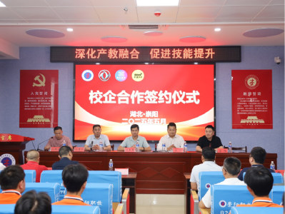 崇阳职校与三家企业签约：深化产教融合 共育技能人才