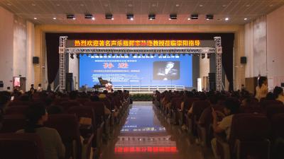 归乡教授传艺  合唱公益课点亮音乐梦想