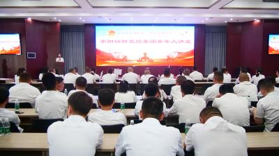 崇阳县瑞阳交投集团：“青年大讲堂”助力青年员工能力大提升