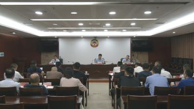 全县河库长制工作联席会议要求：改善水生态环境   建设健康、幸福河库