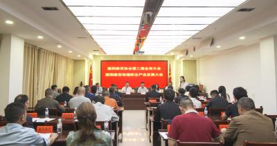 崇阳麻花协会换届  加快崇阳麻花地理标志产业发展