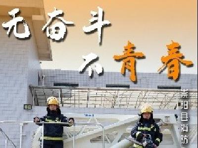 海报丨以青春之名 赴时代之约
