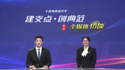 【“建支点 创典范”全媒体访谈⑨】崇阳县铜钟乡：打造幕阜山区“生态游园·康养乐园”