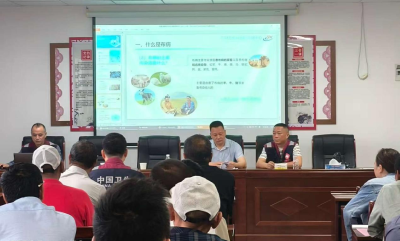 崇阳县青山镇开展布病防控知识培训
