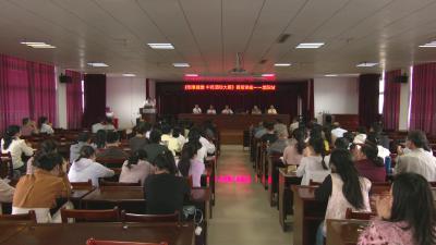 以赛促学强技能 传承创新育人才 | “鄂享健康中药调剂大赛”赛前讲座走进崇阳