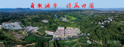 全国文明村镇！崇阳+1