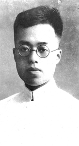 【崇阳经典传奇㊲】牺牲在崇阳的湘鄂赣省委书记陈寿昌（一）