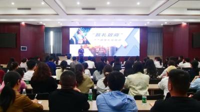 崇阳县瑞阳交投集团：开展职场礼仪培训  提升员工职业素养
