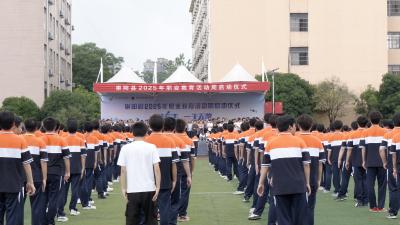 一技在手，一生无忧！崇阳县职业教育活动周活力启航