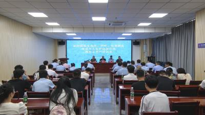 崇阳县开展娱乐场所、网吧、电竞酒店未成年人保护法律法规暨安全生产培训
