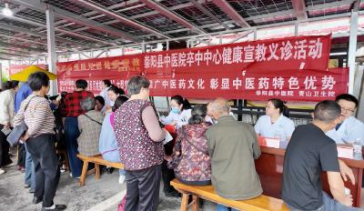 崇阳县中医院“健康直通车”开进青山村 