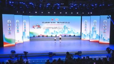 崇阳：传承好家风 聚力建支点