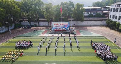 崇阳县天城中学高枧分校：我运动  我快乐