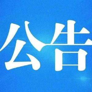 崇阳县2025年人才引进公开比选笔试成绩公告