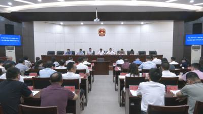 石峰主持召开县第十九届人民代表大会常务委员会第三十一次会议