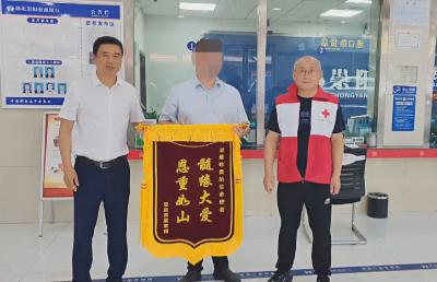 崇阳“热血哥”！血浓情更浓